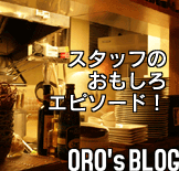 ORO's BLOG