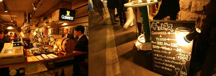 Gyo-BAR 八重洲店